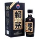 官方旗舰店：茅台 赖茅 传承蓝 53度 酱香型白酒 500ml *3件