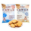 北海道 3.6牛乳饼干 (100g)
