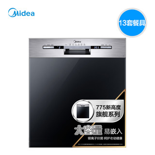 Midea 美的 洗碗机 L1