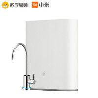 MI 小米 1A 厨下式 反渗透RO净水器（400G通量）