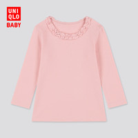 必领神券：天猫 UNIQLO 优衣库旗舰店