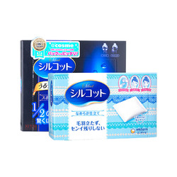 11日20-24点:尤妮佳进口超省水1/2化妆棉丝薄柔和正品湿敷利器40枚日本尤佳妮