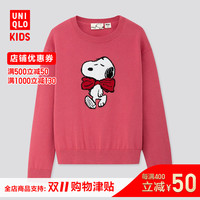 必领神券：天猫 UNIQLO 优衣库旗舰店