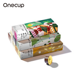 Onecup 咖啡机胶囊 迎新悦享 尝鲜礼盒 100颗装 2550g +凑单品
