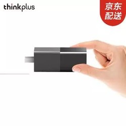 联想（thinkplus）口红电源适配器 65W多能快充 支持Type-C 迷你便携电源充电器 （经典黑色）