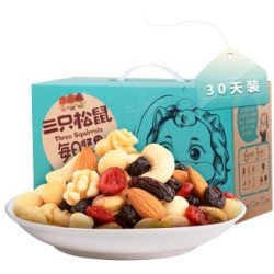 三只松鼠 每日坚果礼盒 30袋装 750g/盒