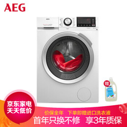 AEG L5FEG1412W 变频全自动滚筒洗衣机 10KG 
