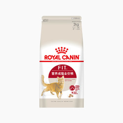 ROYAL CANIN 皇家 F32理想体态 成猫猫粮 2kg *2件