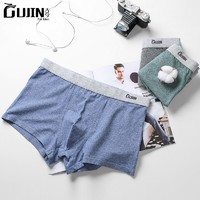 GUJIN/古今男士纯棉内裤单条装中腰透气平角裤纯色青年舒适内裤