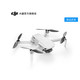 DJI 大疆 御 Mavic Mini 航拍小飞机 便携可折叠超轻型无人机