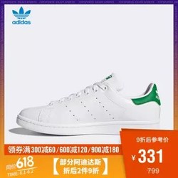 阿迪达斯 ADIDAS 三叶草 STAN SMITH 中性休闲鞋M20324 M20324 42 *2件