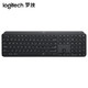 Logitech 罗技 MX Keys 无线蓝牙键盘