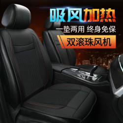 邦豹汽车加热,吸风坐垫