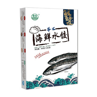 鲁海 海鲜水饺 鲅鱼口味 400g *10件