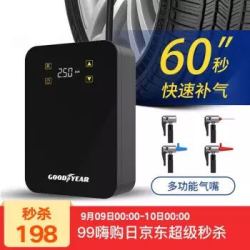 Goodyear 固特异 GY-3302预热胎压自动充停汽车充气泵