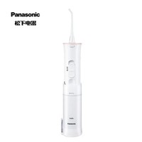 历史低价：Panasonic 松下 MDJ1A 冲牙器
