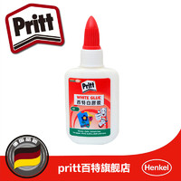 Pritt 百特 学生手工白胶 40ml PKAW4