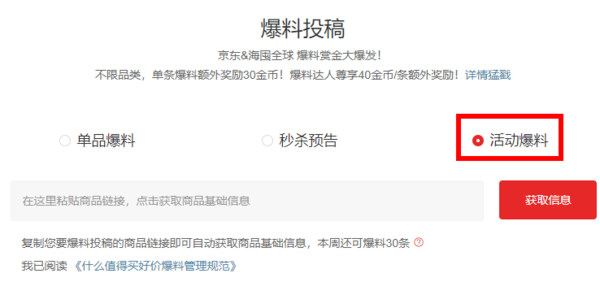 双11还款福利爆料总动员，助力值友还信用卡、白条、花呗