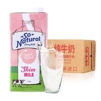 So Natural 澳伯顿 脱脂纯牛奶 1L*12盒