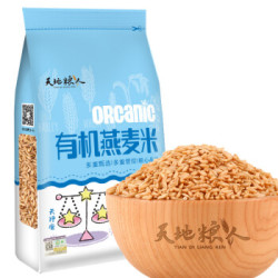 天地粮人 有机 燕麦米 800g *3件
