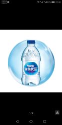 雀巢(Nestle)优活饮用水330ml*12瓶/组(新老包装随机发货中) 雀巢饮用水 运动水 家庭用水 会议瓶装水