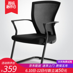 SIHOO 西昊 M51 人体工学电脑椅
