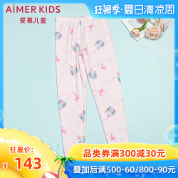 爱慕儿童梦幻城堡长裤AK1730681