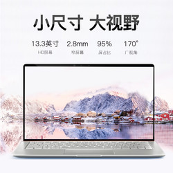 ASUS 华硕 灵耀 Deluxe13 13.3英寸笔记本电脑（i5-8265U、8GB、512GB、MX150）