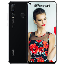 HUAWEI 华为 nova 4 智能手机 6GB 128GB