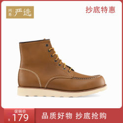 YANXUAN 网易严选 男士头牛皮工装靴