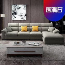 A家家具 布艺沙发现代简约组合大小户型可拆洗沙发组合 DB1558(浅灰色 三人位 右贵妃位)