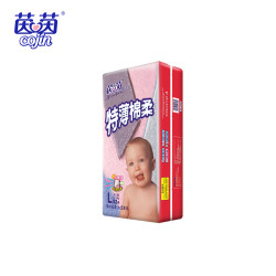 茵茵纸尿裤 夏日清爽特薄绵柔婴儿尿不湿 男女宝宝通用超薄尿裤L52