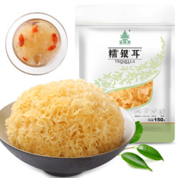 五分文 银耳 丑耳古田白木耳150g/袋 桂圆莲子百合煲汤配料 *4件
