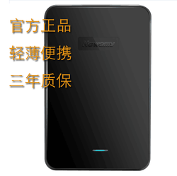 Newsmy纽曼移动硬盘1TB 500G笔记本移动硬盘存储轻薄高速加密320G