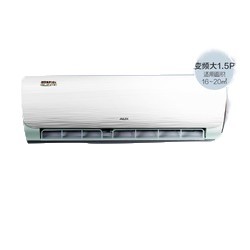 AUX 奥克斯 KFR-35GW/BpR3QYQ2 2 大1.5匹 变频壁挂式空调