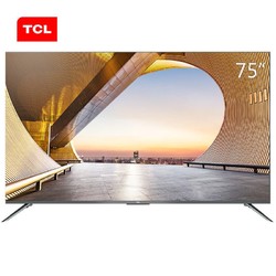 TCL 75V2 75英寸 4K 液晶电视  低过双十一