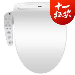 便洁宝 智能马桶盖 速热坐便器盖板洁身器 230C