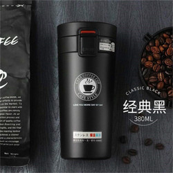 Le Bronte 朗特乐 保温咖啡杯 经典黑 380ml