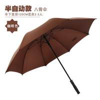 恒鼎 长柄雨伞