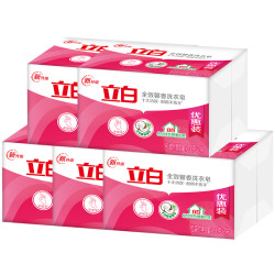 立白洗衣皂 全效馨香洗衣皂肥皂200G*10块 深层去渍 馨香怡人