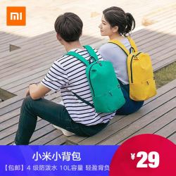 小米双肩包小背包男女通用运动包日常休闲双肩包学生书包旅行包
