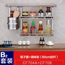 莱尔诗丹不锈钢厨房置物-筷子篓 调味料架