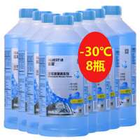 蓝星汽车玻璃水-2℃/-30℃夏/冬季车用雨刮水玻璃液清洁清洗剂2L
