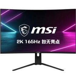 MSI 微星 PAG321CQR 32英寸VA曲面显示器 (165Hz、1ms)