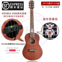 RP2019款30寸面单板 民谣吉他 2019款／面单Plus（原声款）