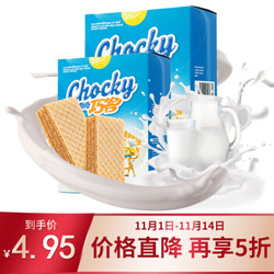 泰国进口 CHOCKY/比斯奇果屋巧客 150g（10g*15袋）/盒 牛奶味夹心威化饼干 早餐下午茶 办公室点心 *21件