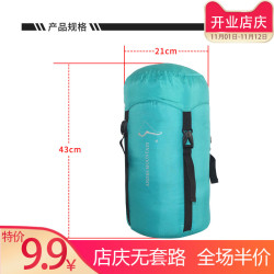andesmountain 安地斯 ADS-19YSD 便携式睡袋