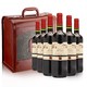 有券的上、历史低价：贵妇小多美Dome干红葡萄酒 750ML*6支整箱礼盒装 +凑单品