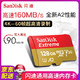 SanDisk闪迪 128g手机TF卡256G GoPro内存卡microSD小卡switch储存 128G [A2级 160M/s]