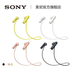 Sony 索尼 WI-SP500 无线蓝牙耳机